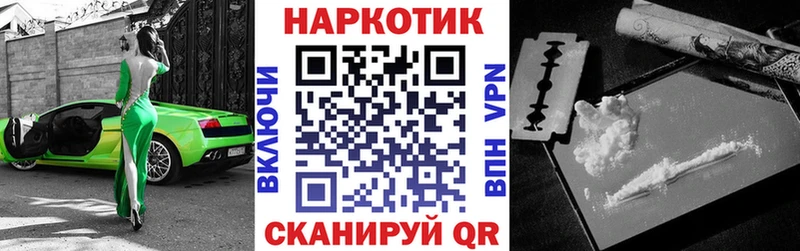 Названия наркотиков Новоуральск Псилоцибиновые грибы  Кокаин  Гашиш  МЕФ  Конопля  APVP 