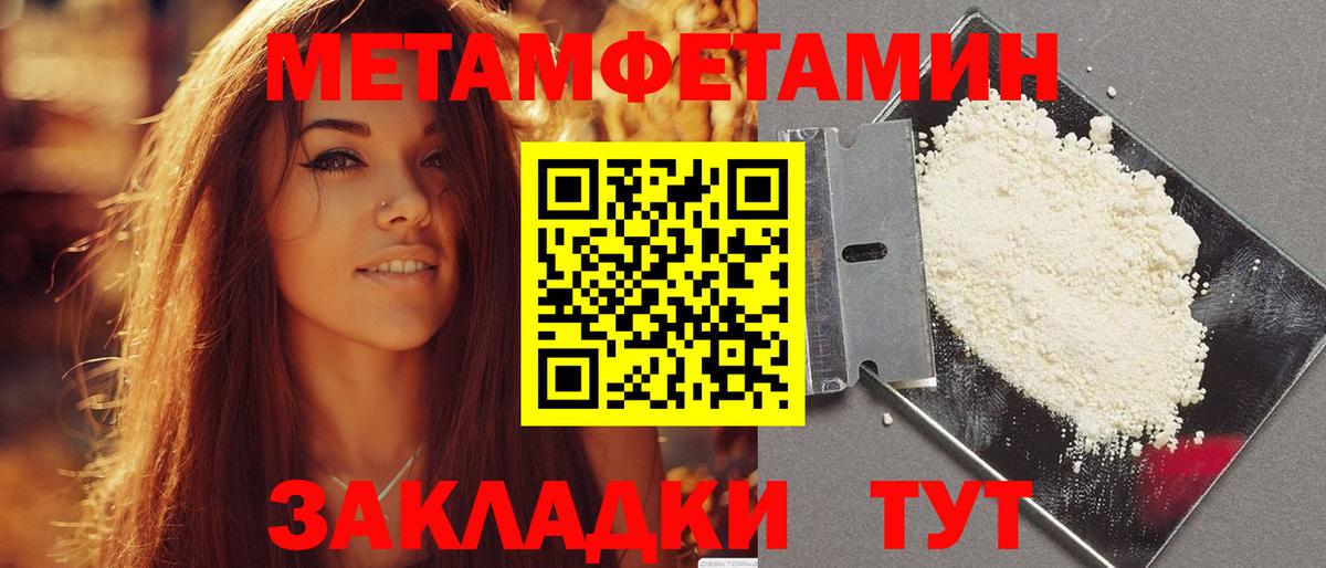 ОМГ ОМГ ссылка  АМФЕТАМИН 98%  Amphetamine  Вход с VPN  АМФ  Новоуральск 