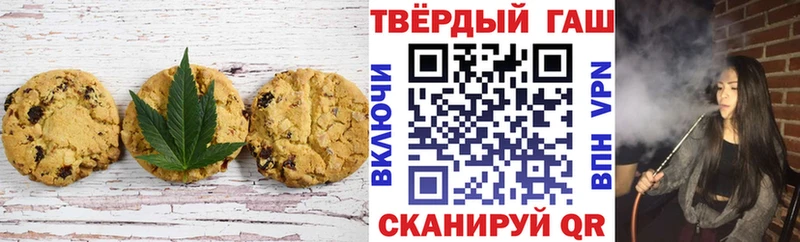 где купить   Новоуральск  Cannafood конопля 