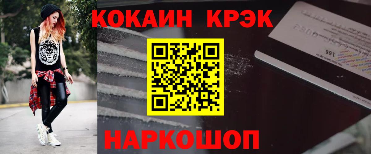 COCAIN Боливия Новоуральск