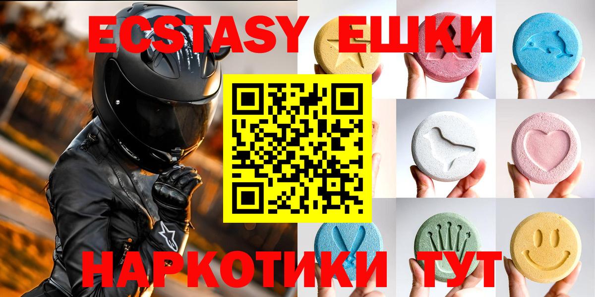 Ecstasy Philipp Plein Новоуральск