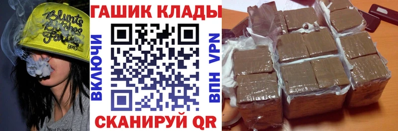 hydra tor  Новоуральск  ГАШ ice o lator 