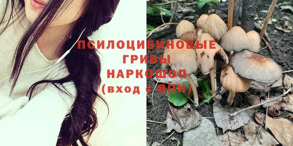 метамфетамин Новокубанск