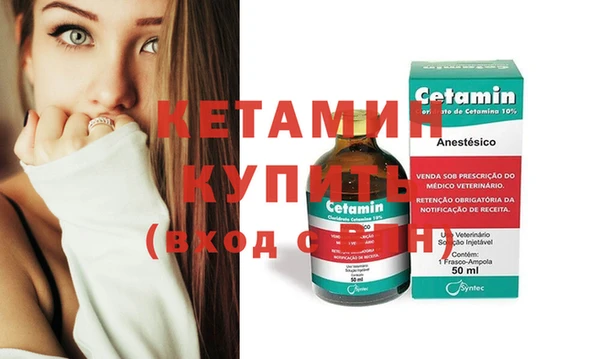кокс Новозыбков