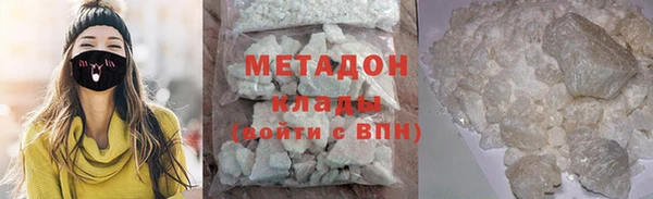 метамфетамин Надым