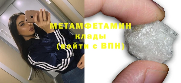метамфетамин Надым