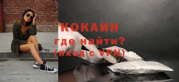 метамфетамин Надым