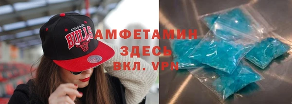 метамфетамин Надым