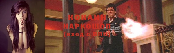 кокс Навашино