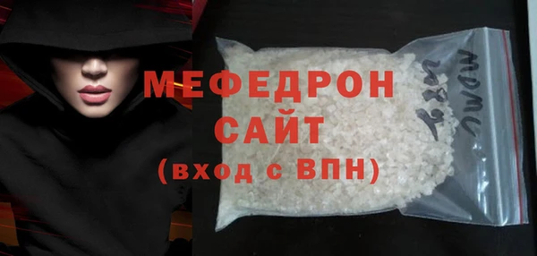 спайс Беломорск