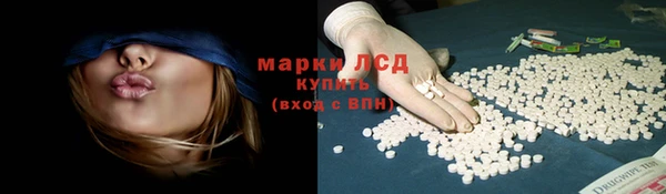 альфа пвп VHQ Карпинск