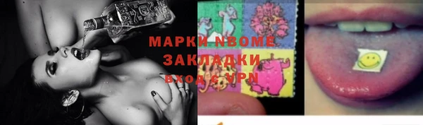 альфа пвп Бабаево