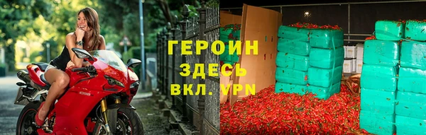 стафф Новодвинск