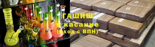 метамфетамин Надым