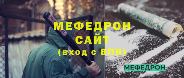 молекула духа Белокуриха