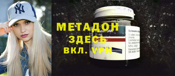 дживик Ахтубинск