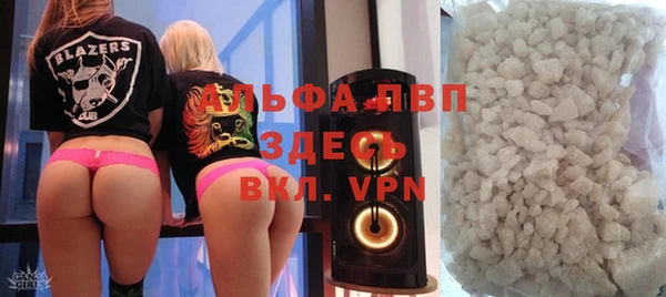 метамфетамин Надым