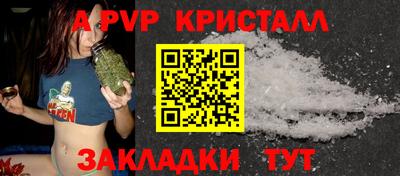 spice Можайск