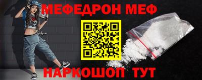 дмт Моздок