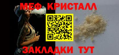 мескалин Можга