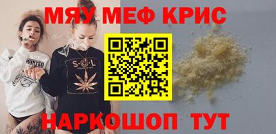 мескалин Можга