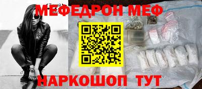 дмт Моздок