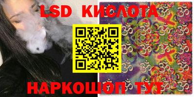 мескалин Можга