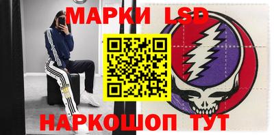 мескалин Можга