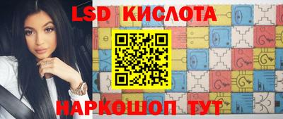 spice Можайск