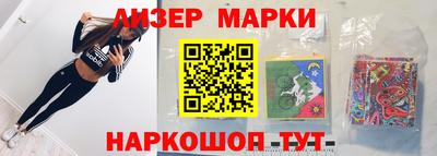 мескалин Можга
