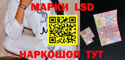 spice Можайск