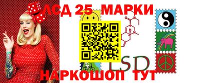 мескалин Можга