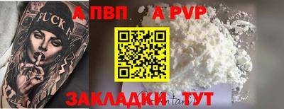 альфа пвп Первоуральск