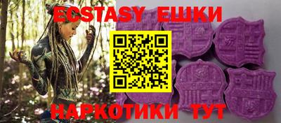 мескалин Можга