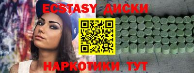 spice Можайск