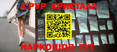 spice Можайск