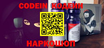 spice Можайск