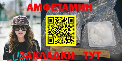 spice Можайск