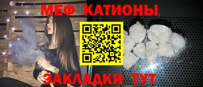 мескалин Можга