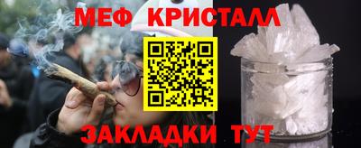 spice Можайск
