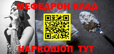 мескалин Можга