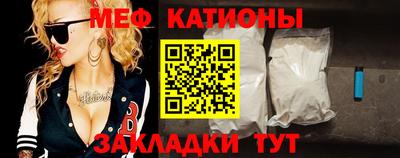 spice Можайск