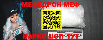 spice Можайск