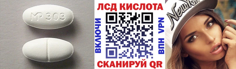 купить наркотики цена Новоуральск ЛСД экстази кислота