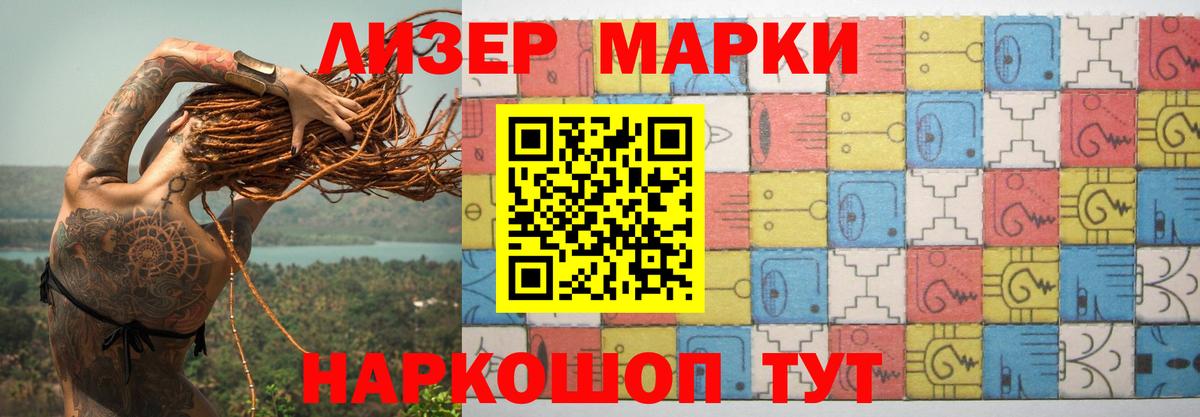 LSD-25 экстази ecstasy  ЛСД экстази кислота  Вход с VPN  ЛСД экстази  Новоуральск 