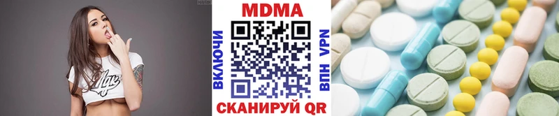 МДМА Molly  купить закладку  Новоуральск 