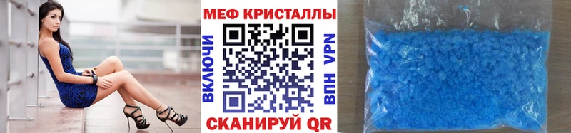 даркнет сайт Новоуральск МЕФ кристаллы