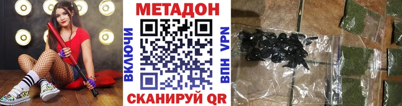 как найти закладки Новоуральск Метадон мёд