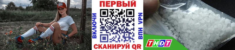 Первитин винт закладка Новоуральск