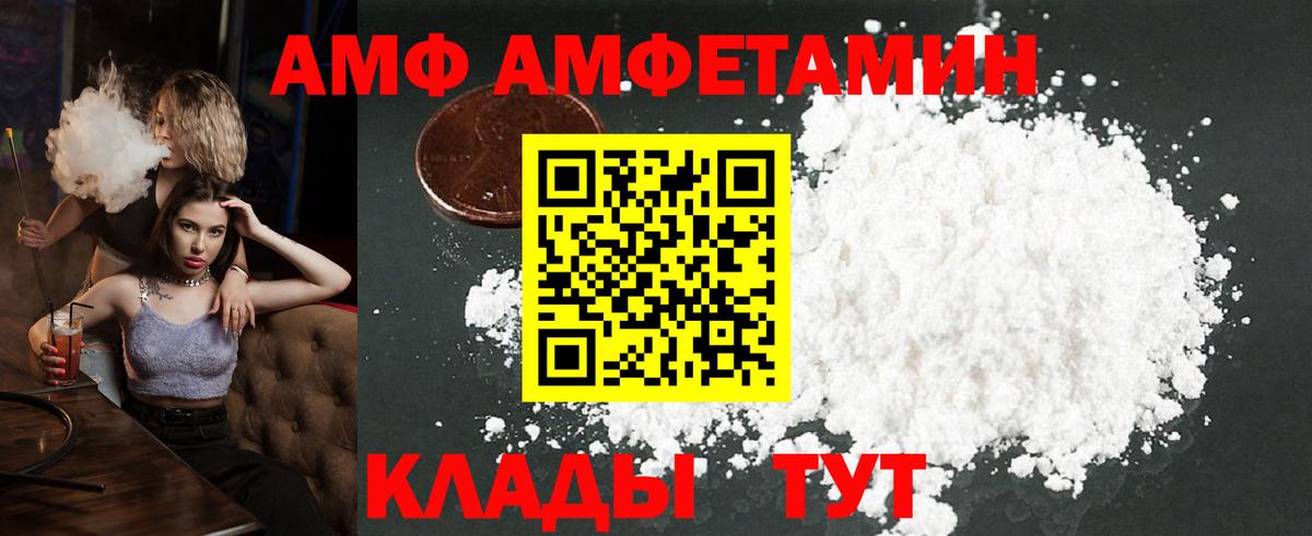 Новоуральск  Первитин винт  Вход с VPN  Первитин винт 